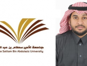 الدكتور / ياسر بن مشاري الحمادي مشرفاً عاماً على المرافق العامة بالجامعة